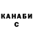 Гашиш hashish Trend Light