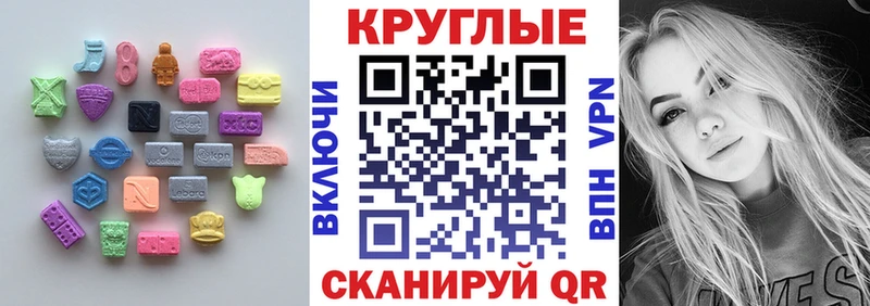Экстази DUBAI  Тарко-Сале 