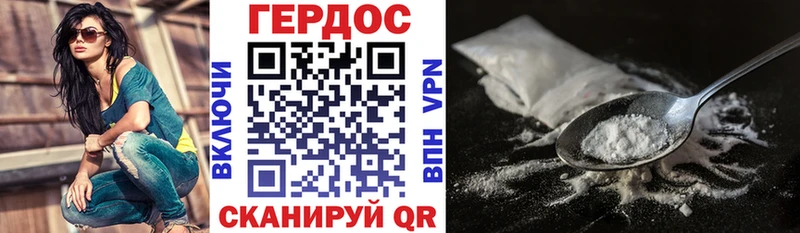 Героин афганец  наркота  Тарко-Сале 