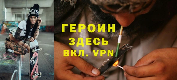 герыч Новодвинск