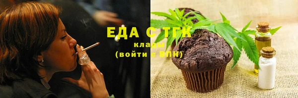 стаф Абаза