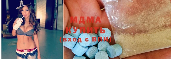 стаф Абаза