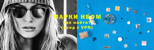COCAINE Новозыбков