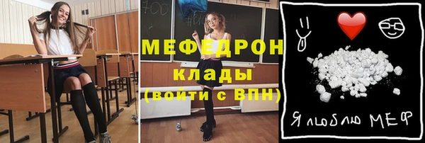 герыч Новодвинск