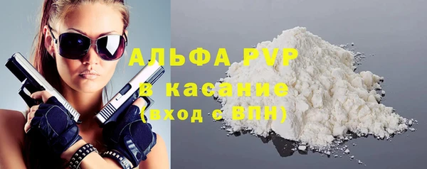 стаф Абаза
