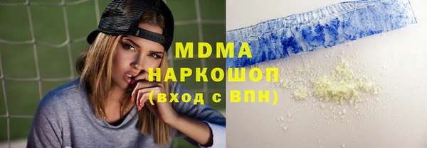 стаф Абаза