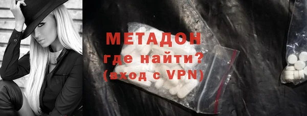 стаф Абаза