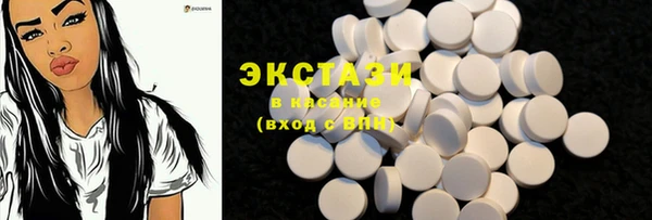стаф Абаза