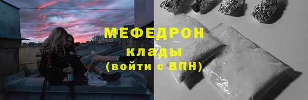 стаф Абаза