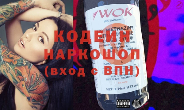 мяу мяу мука Абдулино