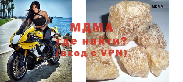 стаф Абаза