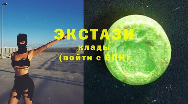 сатива Абинск