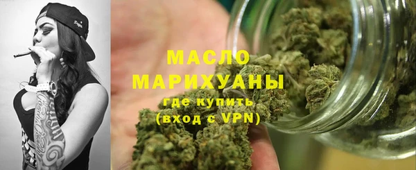 мяу мяу мука Абдулино