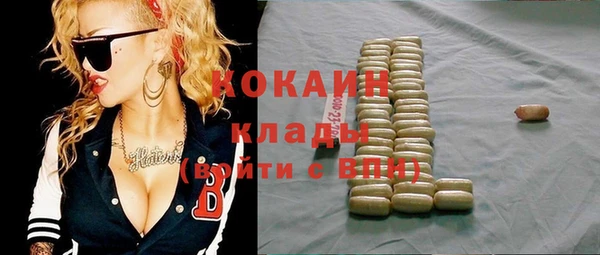 сатива Абинск