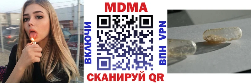 МДМА кристаллы  сколько стоит  omg ссылки  Тарко-Сале 