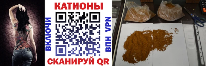 где купить наркоту  Тарко-Сале  МЯУ-МЯУ 4 MMC 