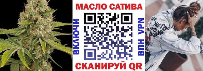 ТГК THC oil  Тарко-Сале 