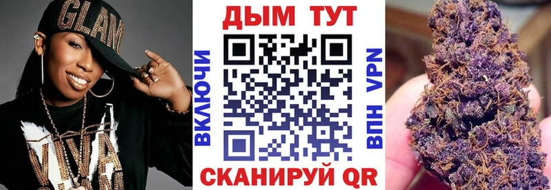Бошки марихуана MAZAR  Тарко-Сале 